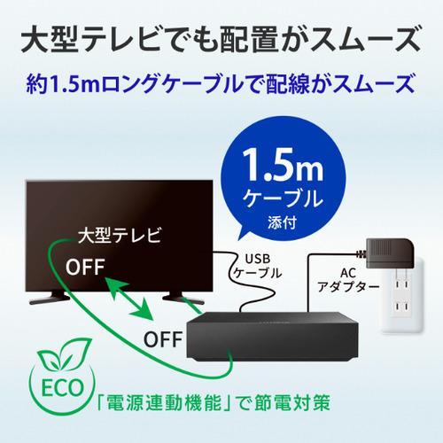 アイ・オー・データ機器 AVHD-AS4 パナソニック推奨 録画用