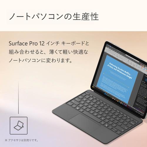 Microsoft EP2-27667 Surface Pro [12型 | 2196 x 1464 Snapdragon X