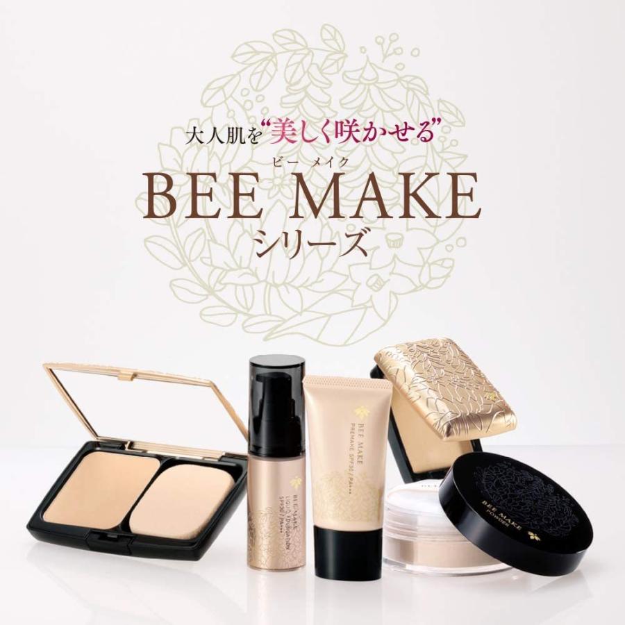 山田養蜂場 BEE MAKE パウダーファンデ セット ベージュ (専用ケース+