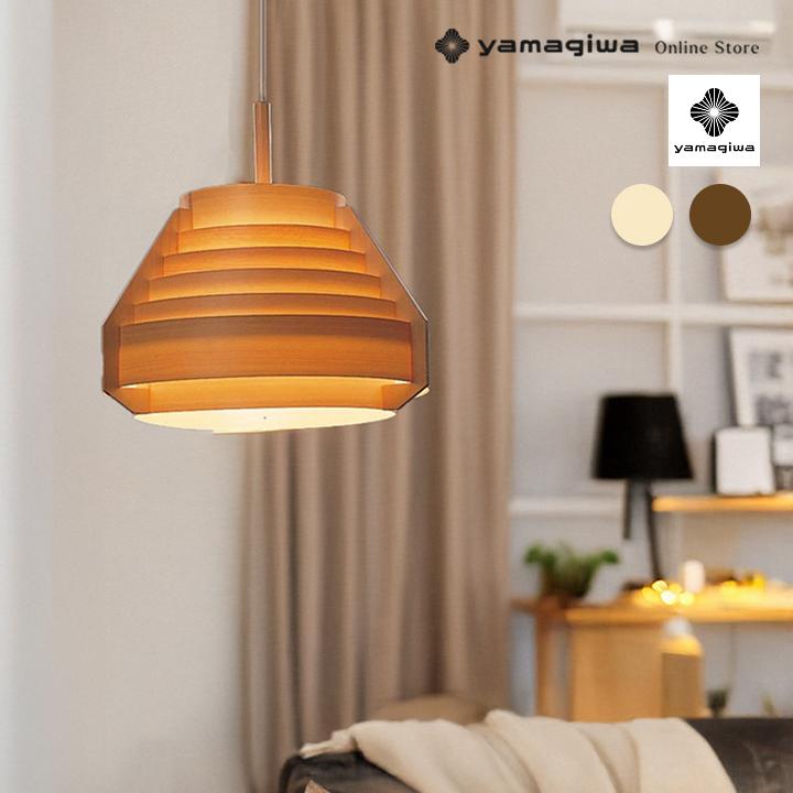 yamagiwa（ヤマギワ） （即納）JAKOBSSON LAMP（ヤコブソンランプ