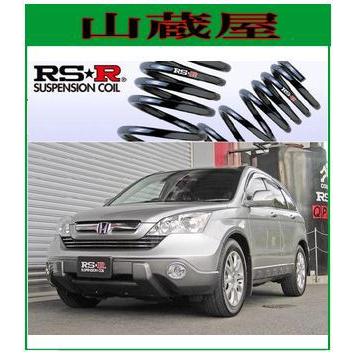 RSR RS-Rダウンサス/CR−V(RE3/RE4)ZL・ZXダウンサス : 山蔵屋Yahoo