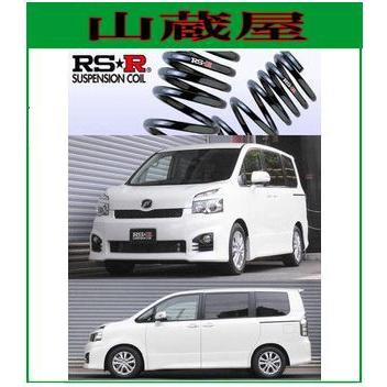 RSR RS-Rダウンサス/ヴォクシー[VOXY](ZRR70G/ZRR70W)ZS ダウンサス