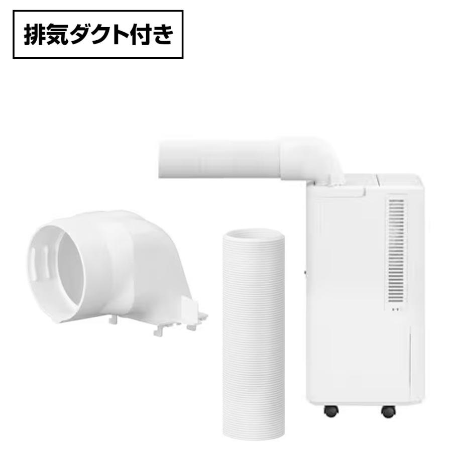 アイリスオーヤマ コンパクトクーラー [冷房 スポットクーラー