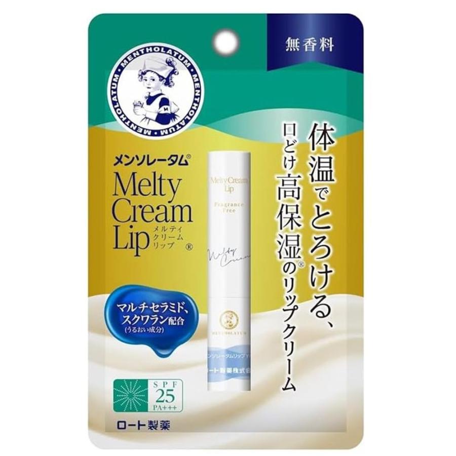 ロート製薬(ROHTO) メンソレータム メルティクリームリップ 無香料