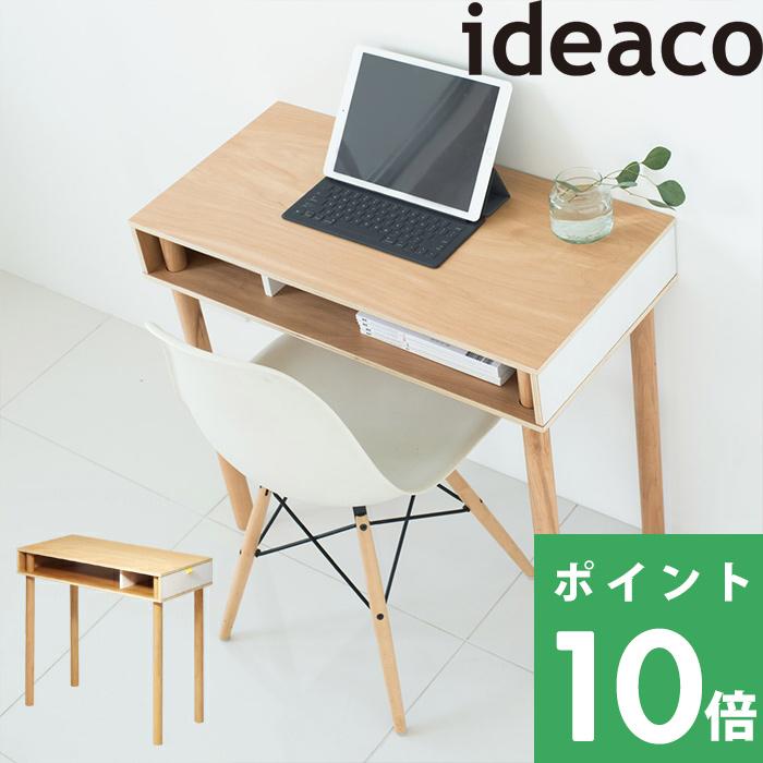 ideaco（イデアコ） ideaco Pallet PCH(パレット ピーシーエイチ