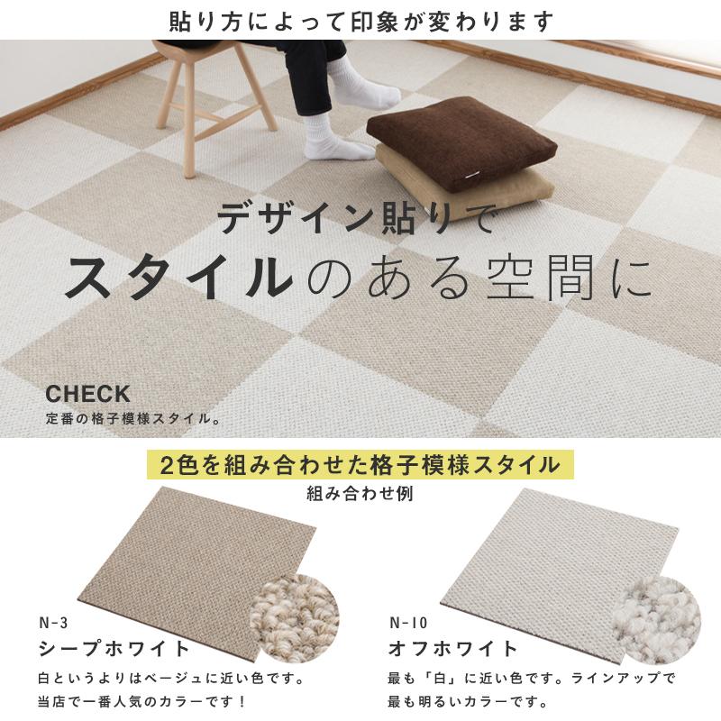 静床ライト バラ売り 1枚 50×50cm 防音 タイルカーペット : くらしの