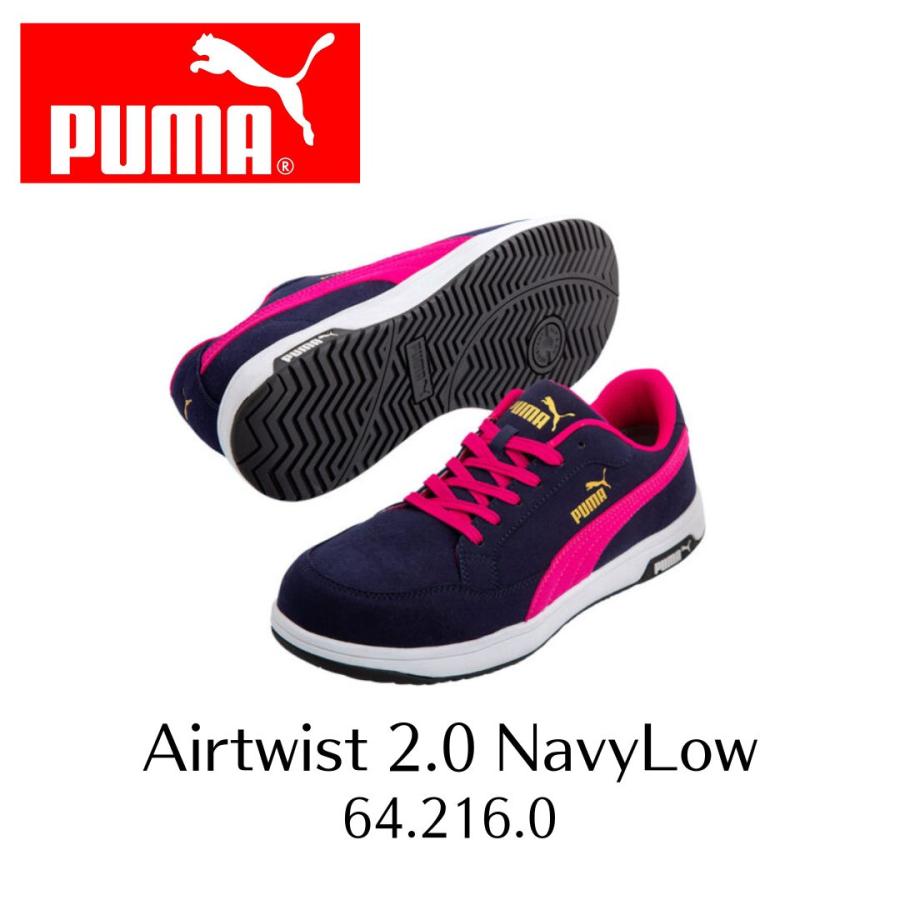 PUMA（プーマ） PUMA 64.216.0 Airtwist 2.0 Navy Low エアツイスト2.0