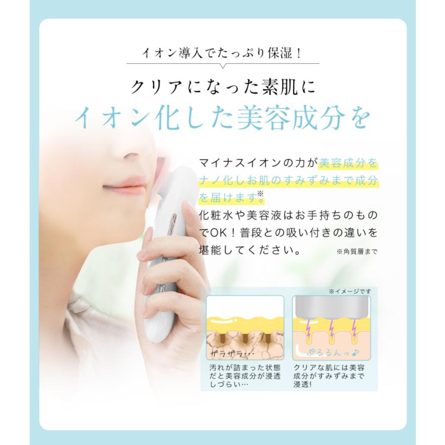 美顔器 ミライエ EMSマルチフェイシャル リフトアップ オールインワン