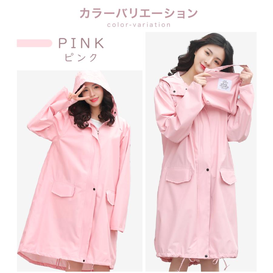 レインコート 自転車 レインポンチョ レディース メンズ ロング ユニ