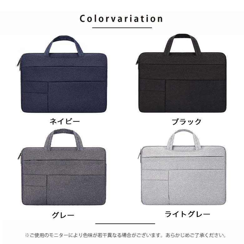 パソコンケース 15.6インチ ノートパソコン ケース おしゃれ 13インチ