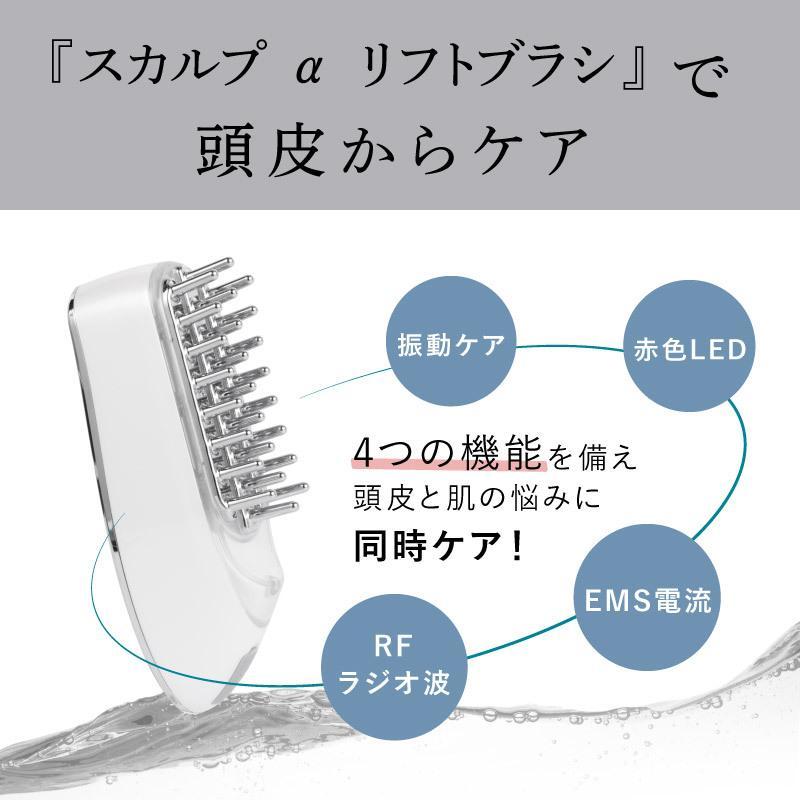 Beapro 頭皮マッサージ器 コードレス EMS RF温感 赤色LED 高速
