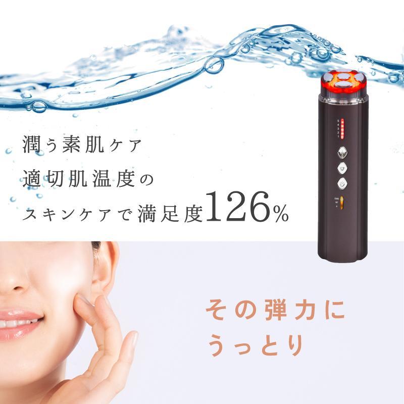 Beapro 美顔器 毛穴 EMS RF温感 LED赤色 コードレス 保湿ケア ケア