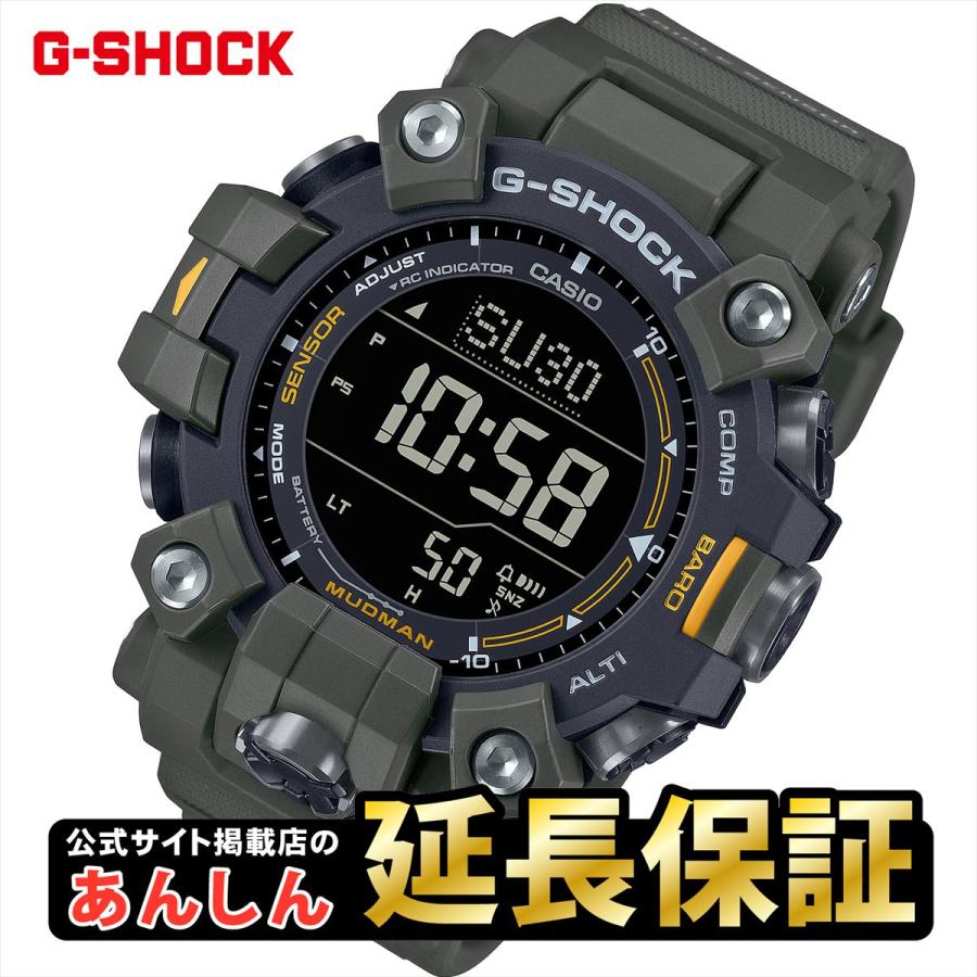 G-SHOCK カシオ Gショック マッドマン GW-9500-3JF MUDMAN トリプル