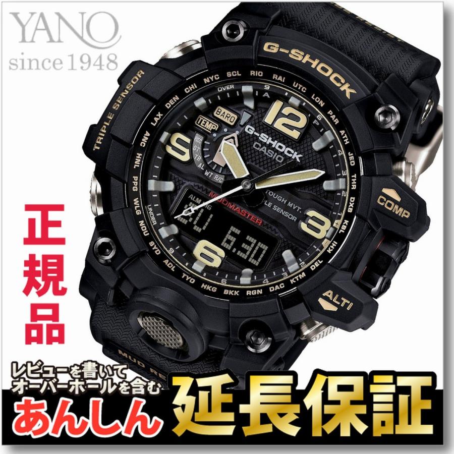G-SHOCK カシオ Gショック マッドマスター GWG-1000-1AJF ソーラー