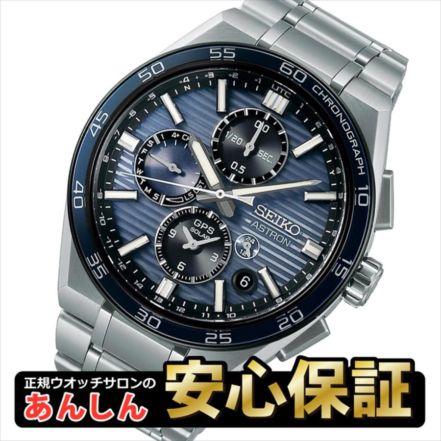 ASTRON 【最大60回無金利ローン】セイコー アストロン SBXC175