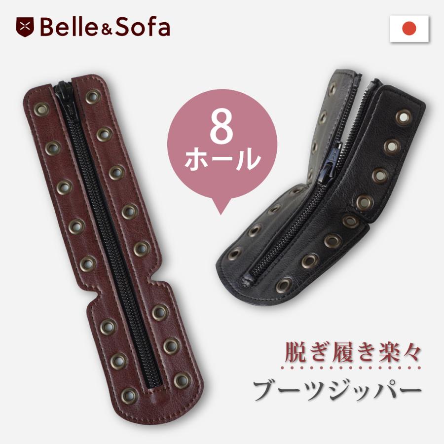 Belle＆Sofa（ベルアンドソファ） 編み上げ ブーツ クイックリリース