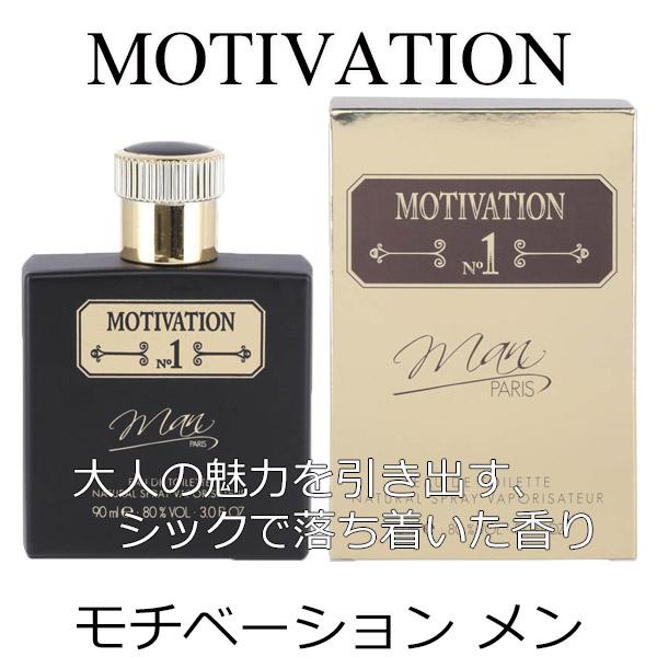 香水 メンズ オードトワレ フランス製 フレグランス チーフ ドンファン