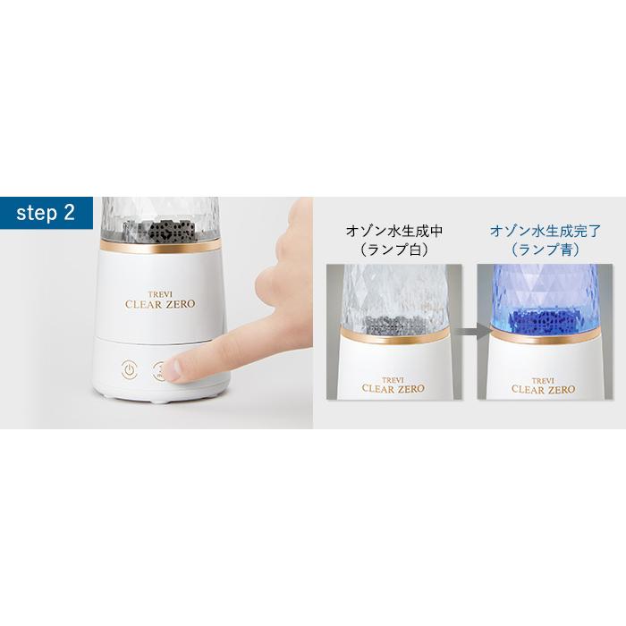 フジ医療器 オゾン水生成器 トレビ・クリアゼロ トレビクリアゼロ FWO