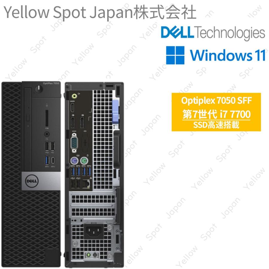 OptiPlex 【中古PC】DELL OPTIPLEX 7050 SFF デスクトップパソコン