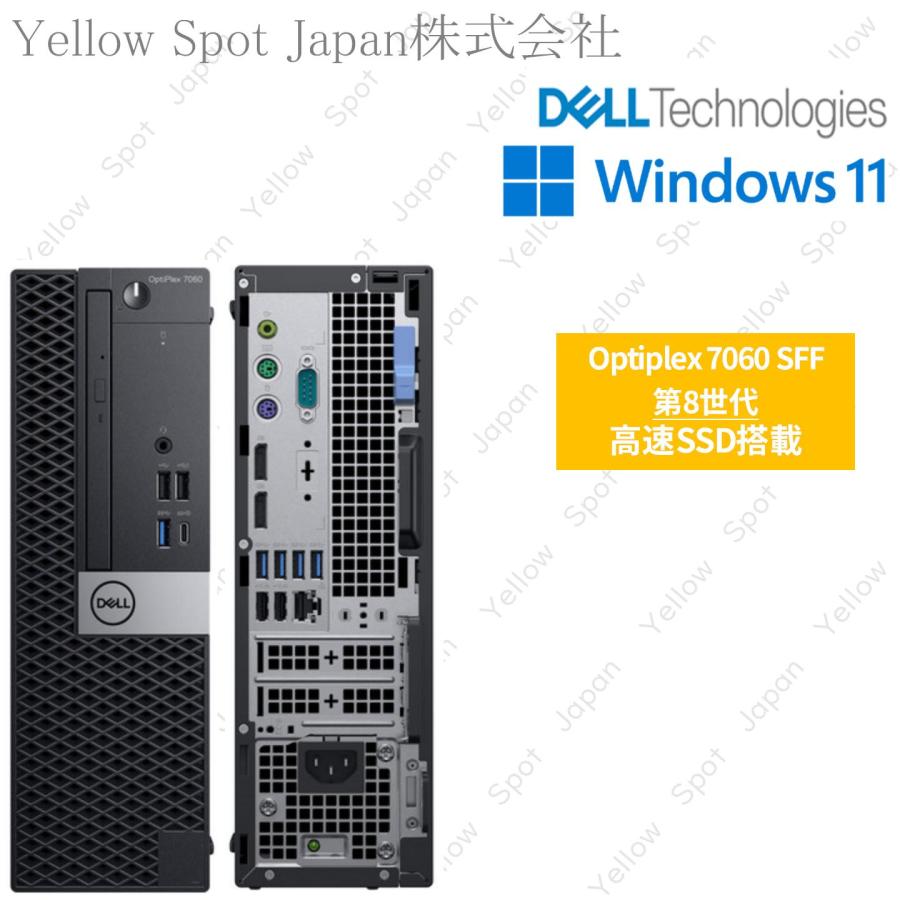 OptiPlex 【中古PC】DELL OPTIPLEX 7060 SFF デスクトップパソコン i5