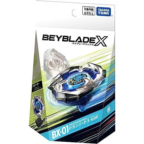 ベイブレードX ラッピング対応 /＼ 3個セット ／ BEYBLADE X BX-25