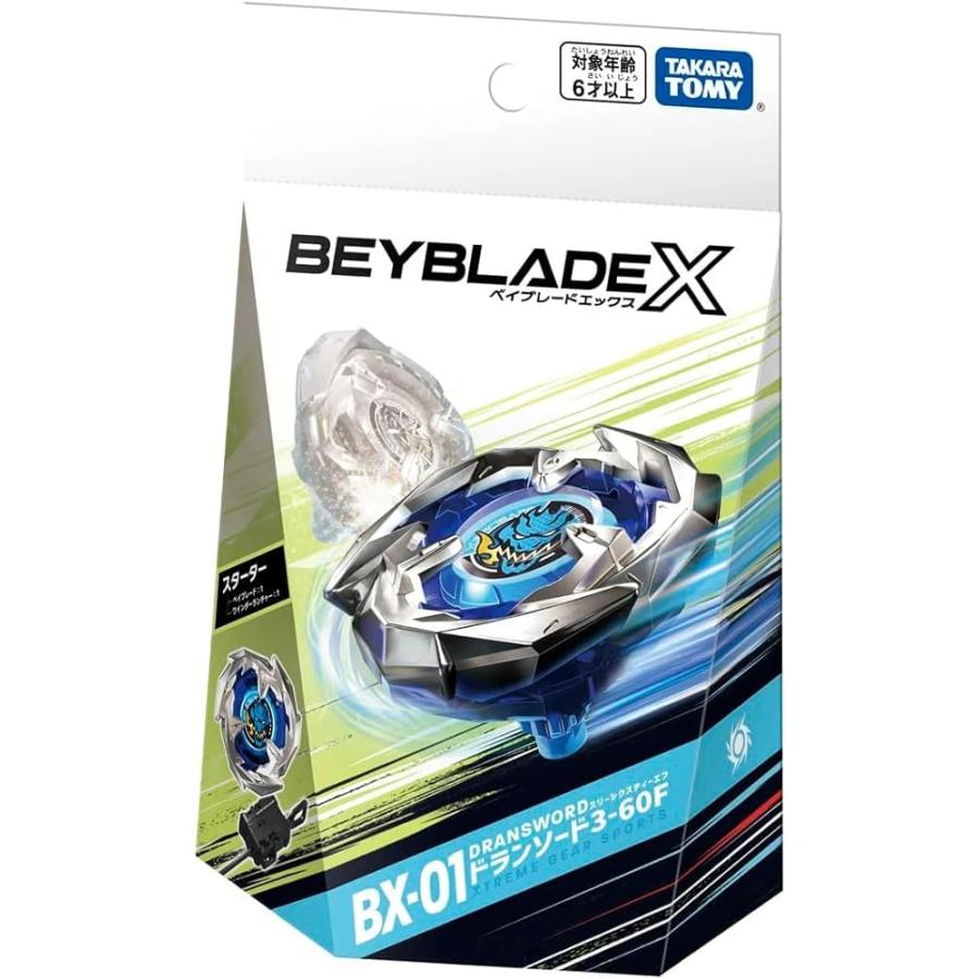 2個セット ／ BEYBLADE X ベイブレードX BX-25 ギアケース＋ BX-01