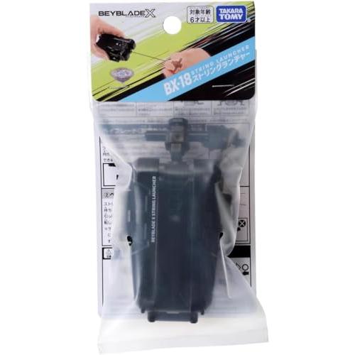 最強ランチャーセット ／ タカラトミー BEYBLADE X ベイブレード BX-18