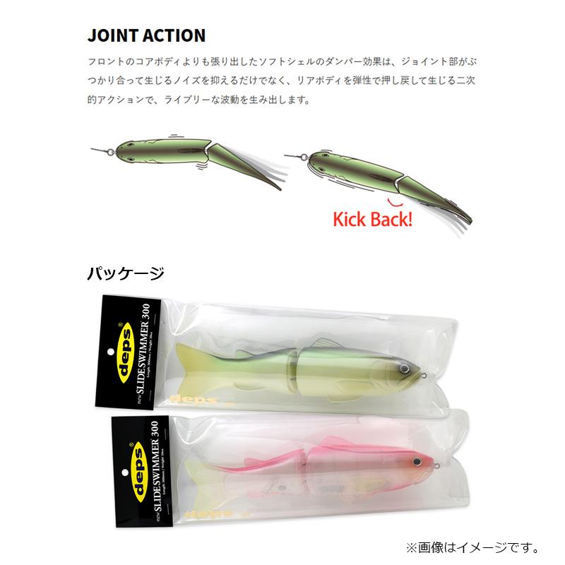 deps（デプス） NEWスライドスイマー 300 #07 デッドリーケタバス