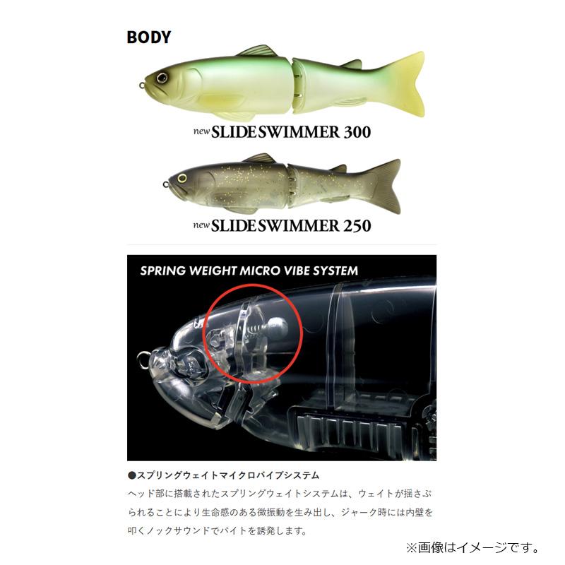 deps（デプス） NEWスライドスイマー 300 #07 デッドリーケタバス