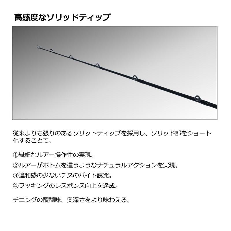 DAIWA（ダイワ） シルバーウルフ 76ML-S / チニング スピニング ロッド