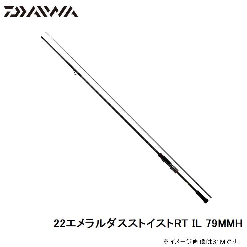 DAIWA（ダイワ） 22エメラルダスストイストRT IL 79MMH / エギング