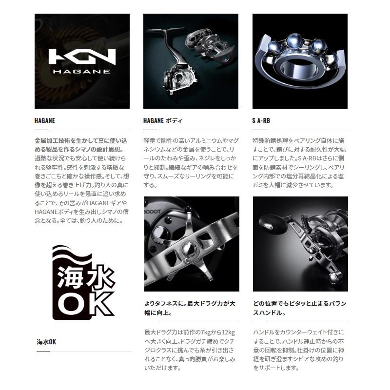 シマノ（SHIMANO） 23スピードマスター石鯛 3000T : 釣具のFTO - 通販