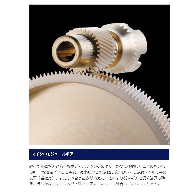 シマノ（SHIMANO） 21 スコーピオンDC 151HG LEFT / ベイトリール