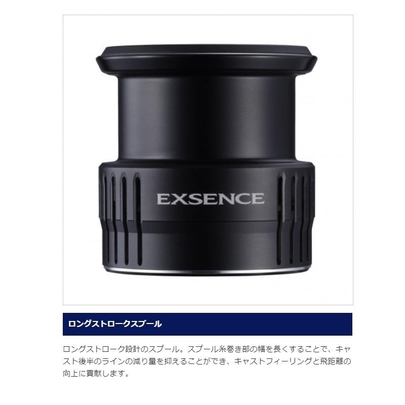 シマノ（SHIMANO） 21 エクスセンス 4000MXG /スピニングリール【在庫