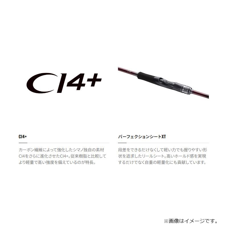 シマノ（SHIMANO） 23 セフィア SS S86M / エギング ロッド【大型1