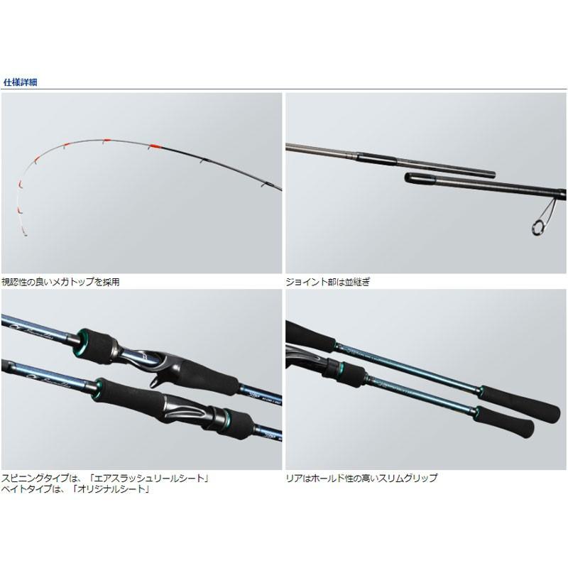 DAIWA（ダイワ） エメラルダス MX BOAT 511M-S・E ボートエギング