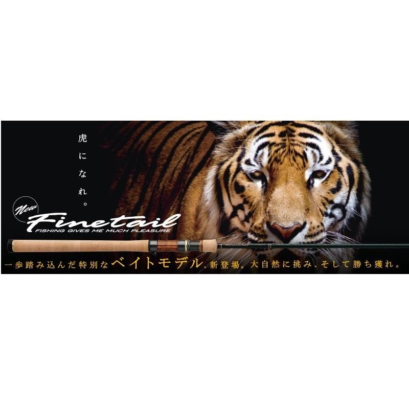 Major Craft（メジャークラフト） ファインテール ストリーム