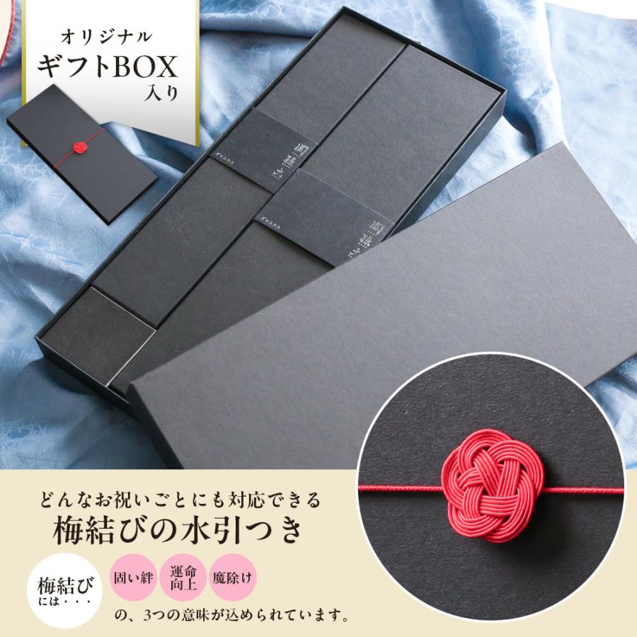 関孫六 貝印 ギフトセット ダマスカス 三徳包丁+ペティーナイフ 2点