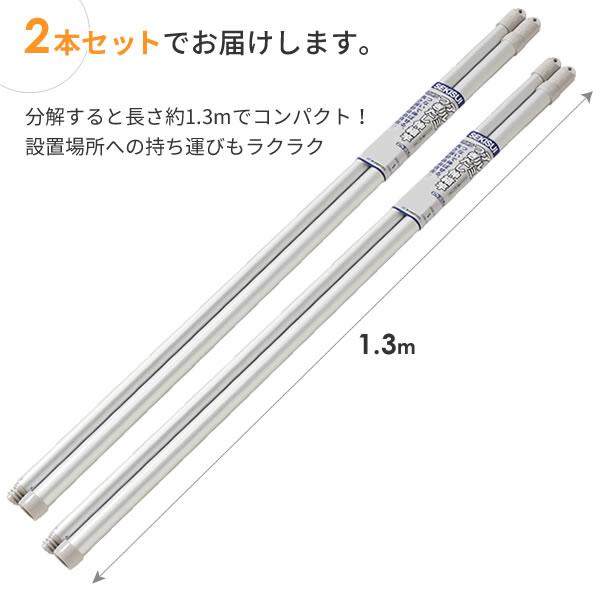 セキスイ 物干し竿 アルミ アルミ 継ぎ伸縮竿 3.8m 2本セット ATN-40LG
