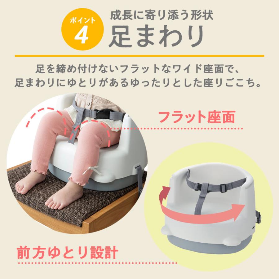 リッチェル（Richell） ベビーチェア 2WAYごきげんチェアKR ｜ 椅子