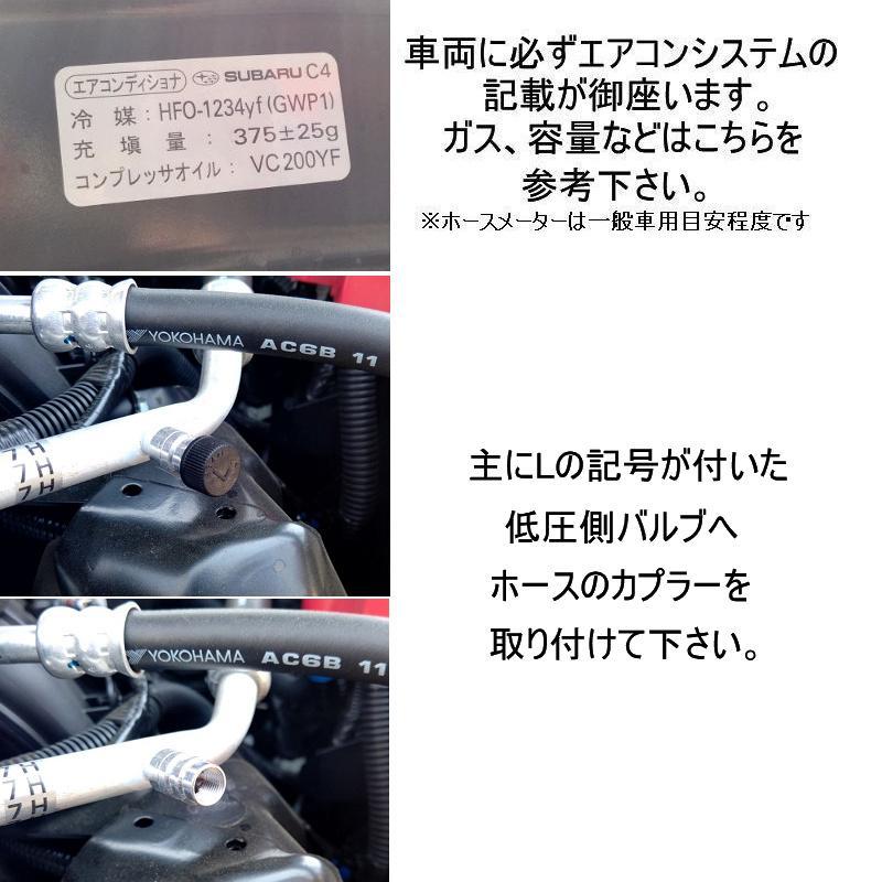 送料無料 新型カーエアコン 1234yfクーラー専用 冷気復活 カーエアコン