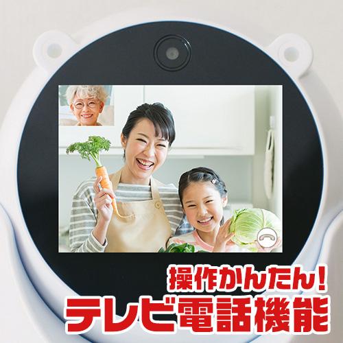 ユピテル（yupiteru） 見守りロボット YR-03 ユピ坊 ユピテル見守り