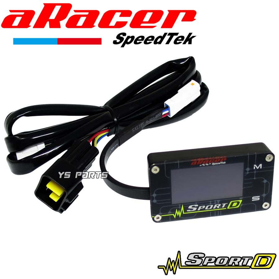 aRacer LCDマルチメーター SportD 4型シグナスX/5型シグナスX/シグナス