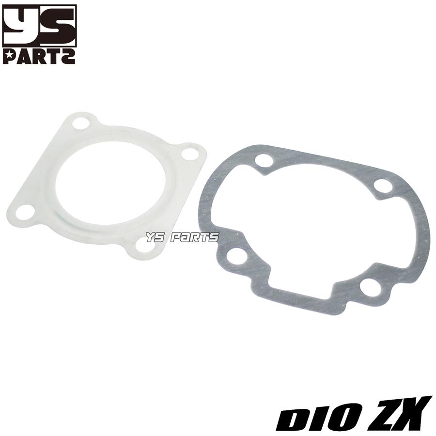 高品質 コンプリートガスケット10点セットライブディオST ライブディオ