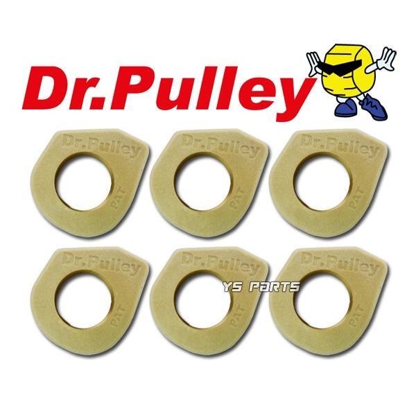 ドクタープーリー16×13角型 各グラム ディオ AF18 スーパーディオSR