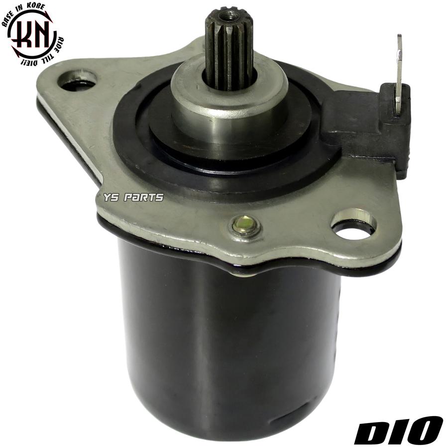 正規品 KN強化セルモーター 強化スターターモーター ライブディオZX