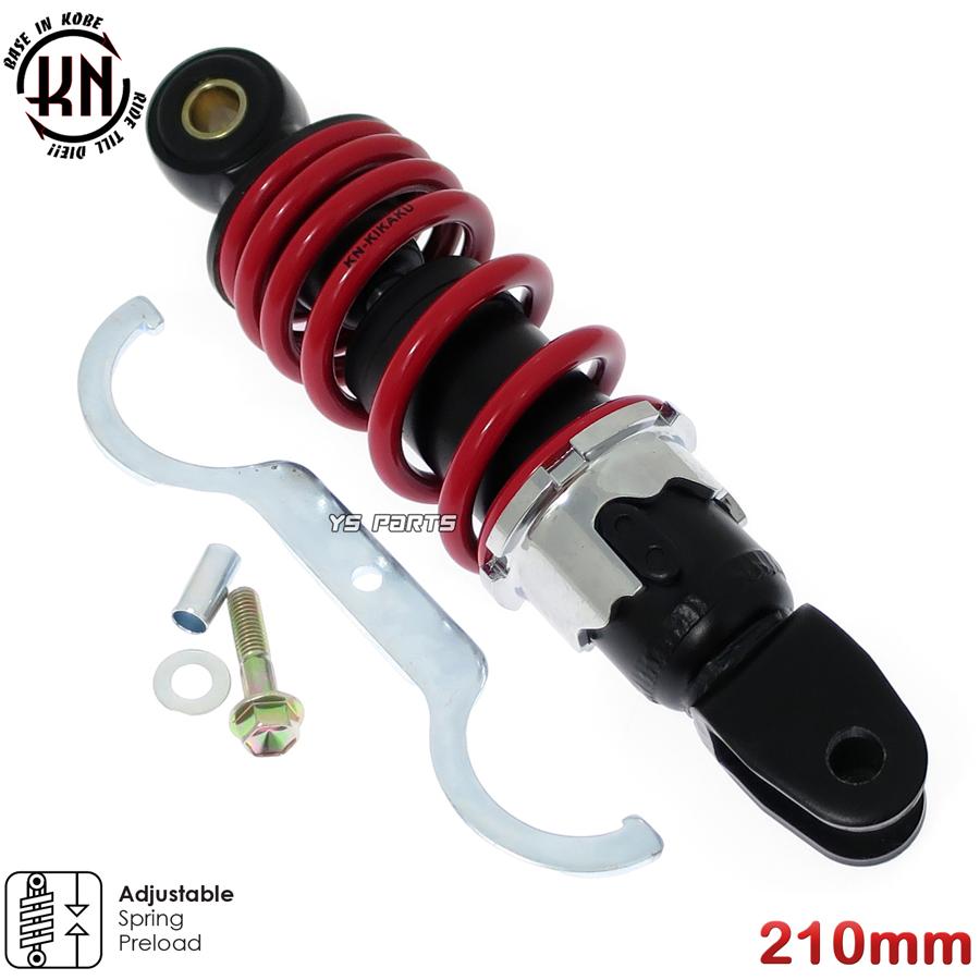 エンジンスワップにも KNリアサス黒赤210mm スーパーディオAF27