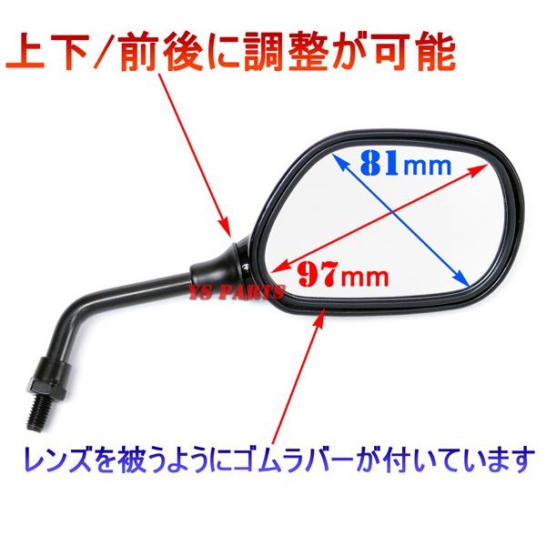 ショートミラーブラック8mm正ネジ ライブディオZXスーパーディオZX