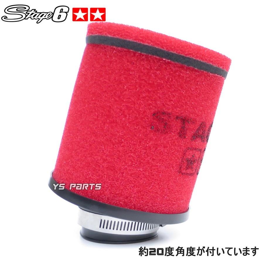 正規品 Stage6レーシングフィルター(28mm-55mm)青ディオ AF18 AF25