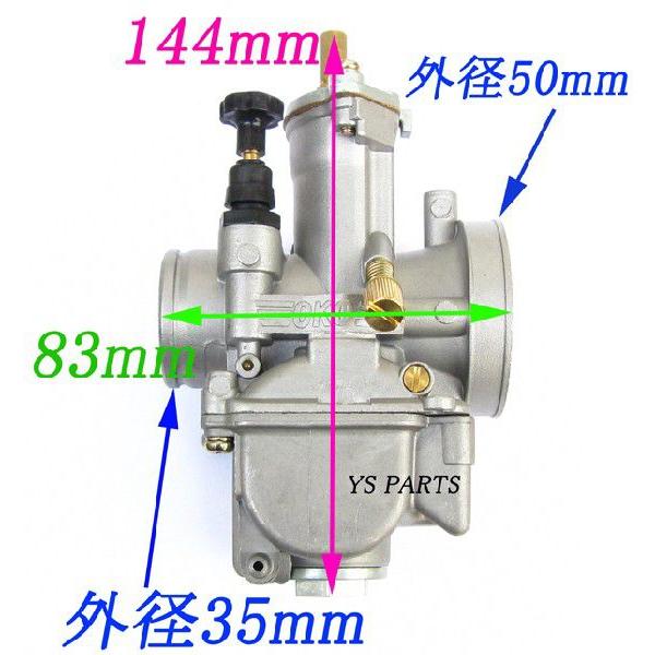 PWK21ビッグキャブ+ブルーフィルター ライブディオZXスーパーディオ